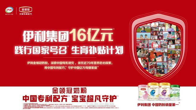 rsaceif港交所IPO永辉超市、羽西、优衣库等品牌动态PG麻将胡了2安踏收购德国狼爪分众收购新潮PradaVe(图2)