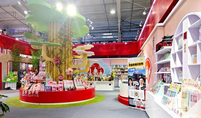 余款“公园礼物”新品服贸会上首次亮相PG