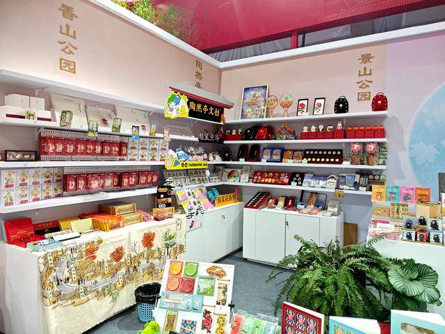 余款“公园礼物”新品服贸会上首次亮相PG麻将胡了2试玩公园礼物上新!20(图6) 余款“公园礼物”新品服贸会上首次亮相PG麻将胡了2试玩公园礼物上新!20(图6)