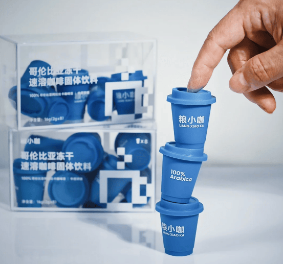 工：品质革新赋能产业升级筑牢品牌增长根基PG电子麻将胡了2模拟器冷萃冻干咖啡代(图2)