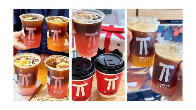 亮冰城 代言人白敬亭助阵亮灯迎新春麻将胡了2试玩肯悦咖啡苹果冰雕点(图1)