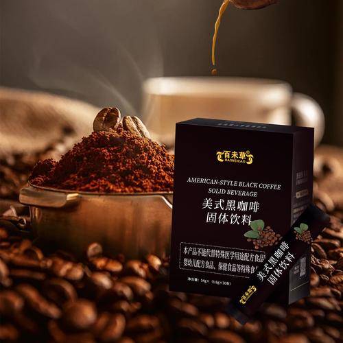 ：幕后赋能者的品质突围与增长价值麻将胡了app固体咖啡饮料代工(图3)