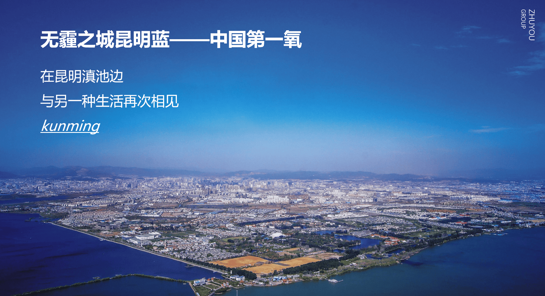 中心｜最新房价｜在售户型｜优惠政策｜最新房源PG麻将胡了免费模拟器昆明筑友双河湾泊樾售楼(图5)