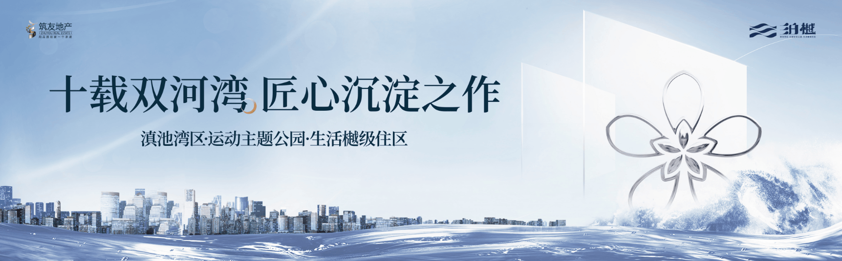 中心｜最新房价｜在售户型｜优惠政策｜最新房源PG麻将胡了免费模拟器昆明筑友双河湾泊樾售楼(图11)